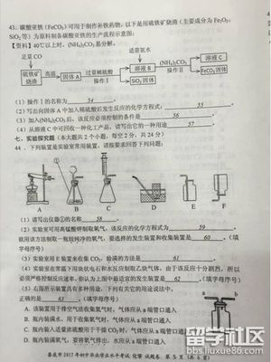 娄底中考化学试题