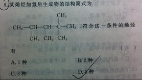 高二化学题请教