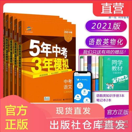 全部商品 微微小万书店书店 孔夫子旧书网