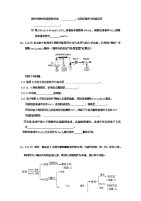 2019-2020年高一上学期期末考试化学试题(化学《必修1》) 含答案