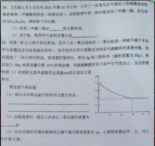 11 化学题求助 请大家帮忙,谢谢,一定会采纳的