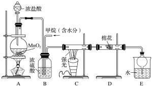 山东省淄博市临淄中学2022-2023学年高一下学期3月阶段性检测化学试题