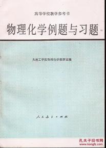 全部商品 人文地理薰衣草 孔夫子旧书网