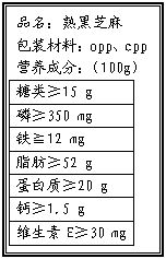 北京市海淀区2008年初中化学一模试题